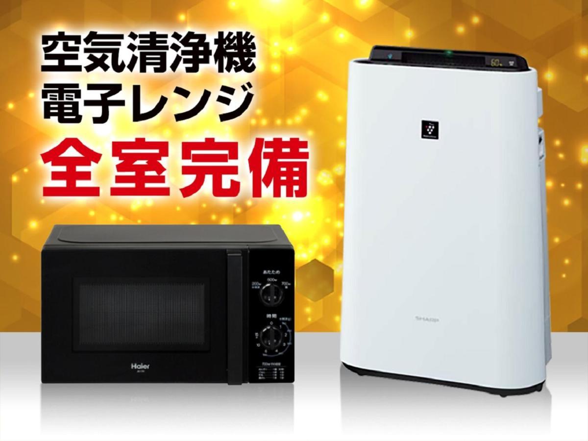 Livemax Budget Shinosaka Ōsaka